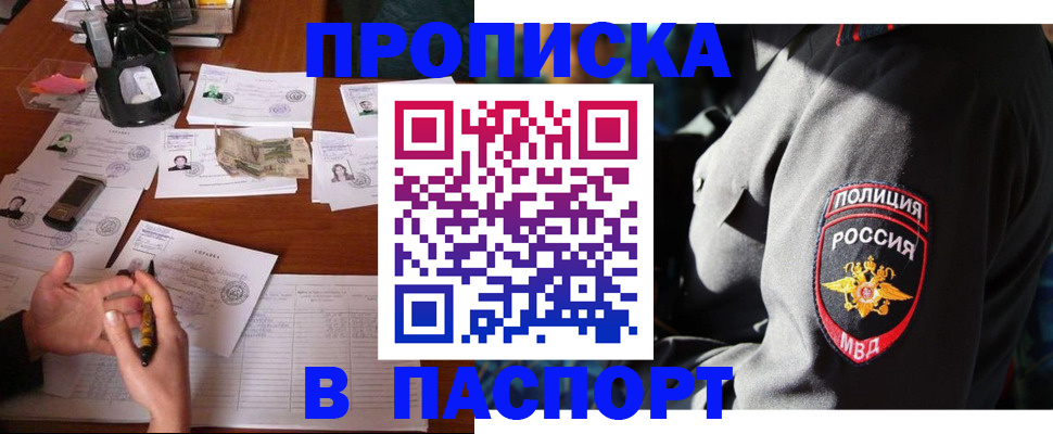 миграционный учет в Ленинск-Кузнецком